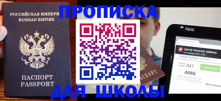 форма 3 в Чулыме